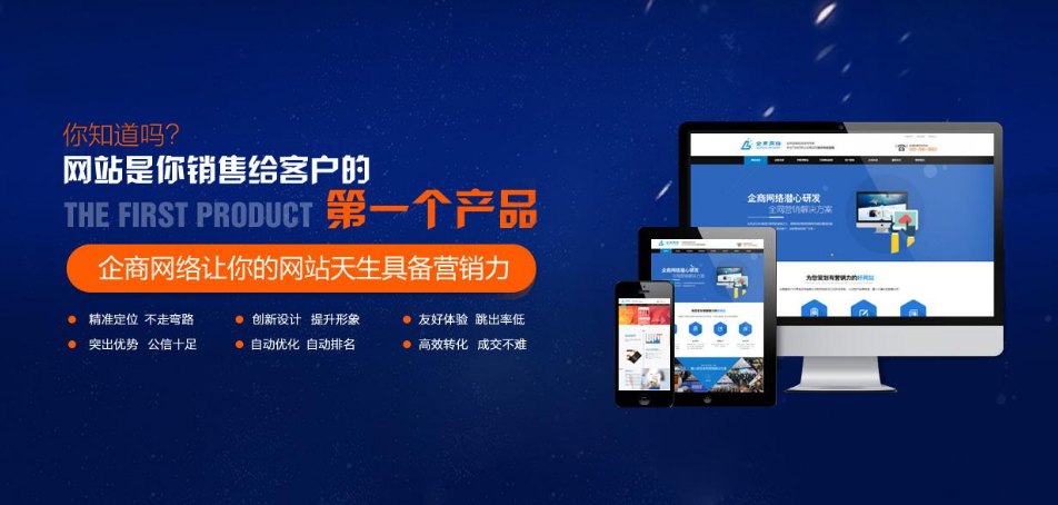 網站功能建設(網站功能怎么寫)