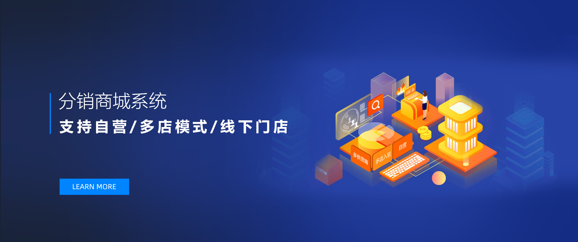 厚街鎮(zhèn)小程序商城開發(fā)項目(厚街鎮(zhèn)小程序商城開發(fā)項目公示)