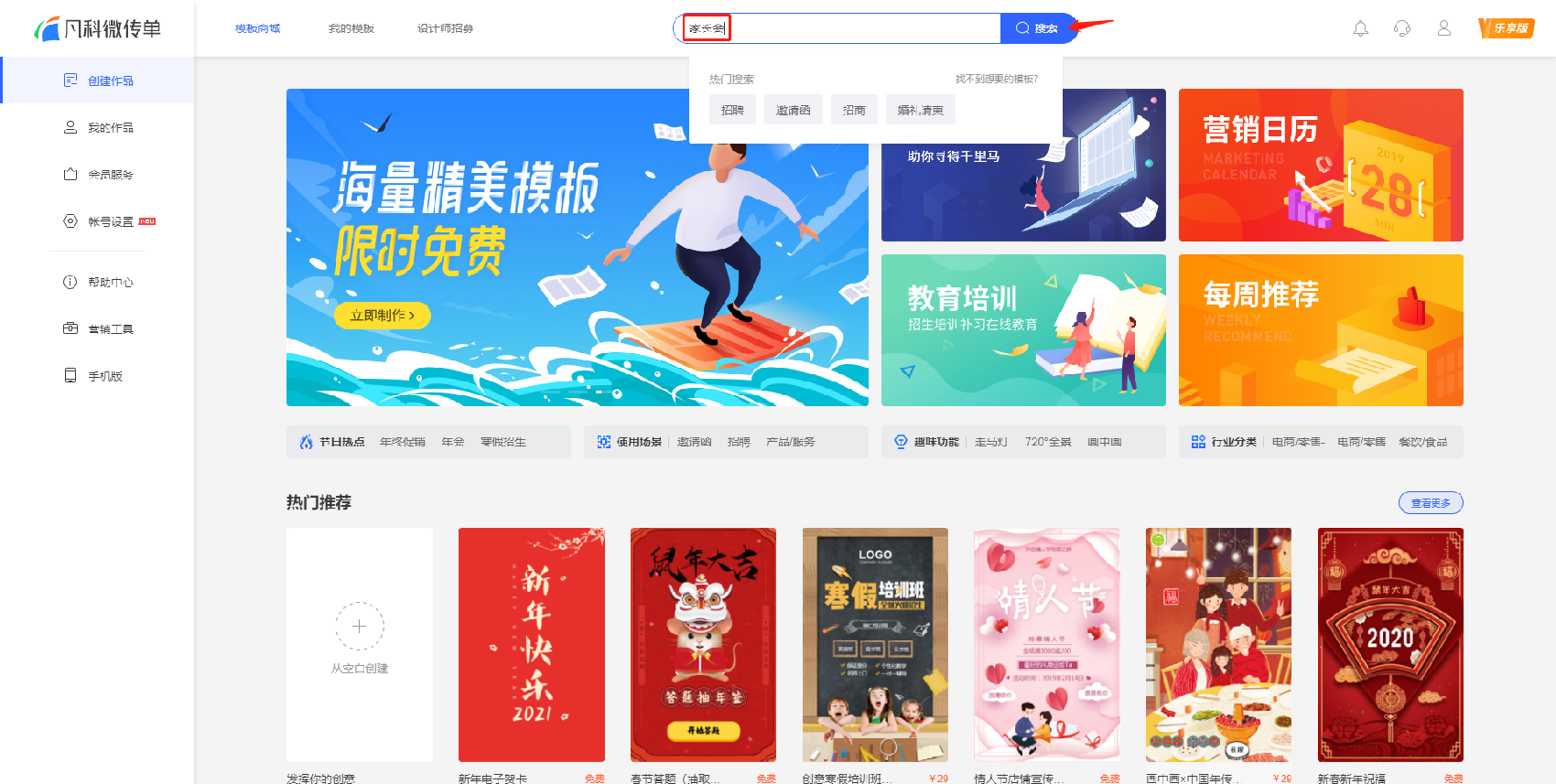 怎樣建設(shè)網(wǎng)站視頻(怎樣建設(shè)網(wǎng)站視頻文件)