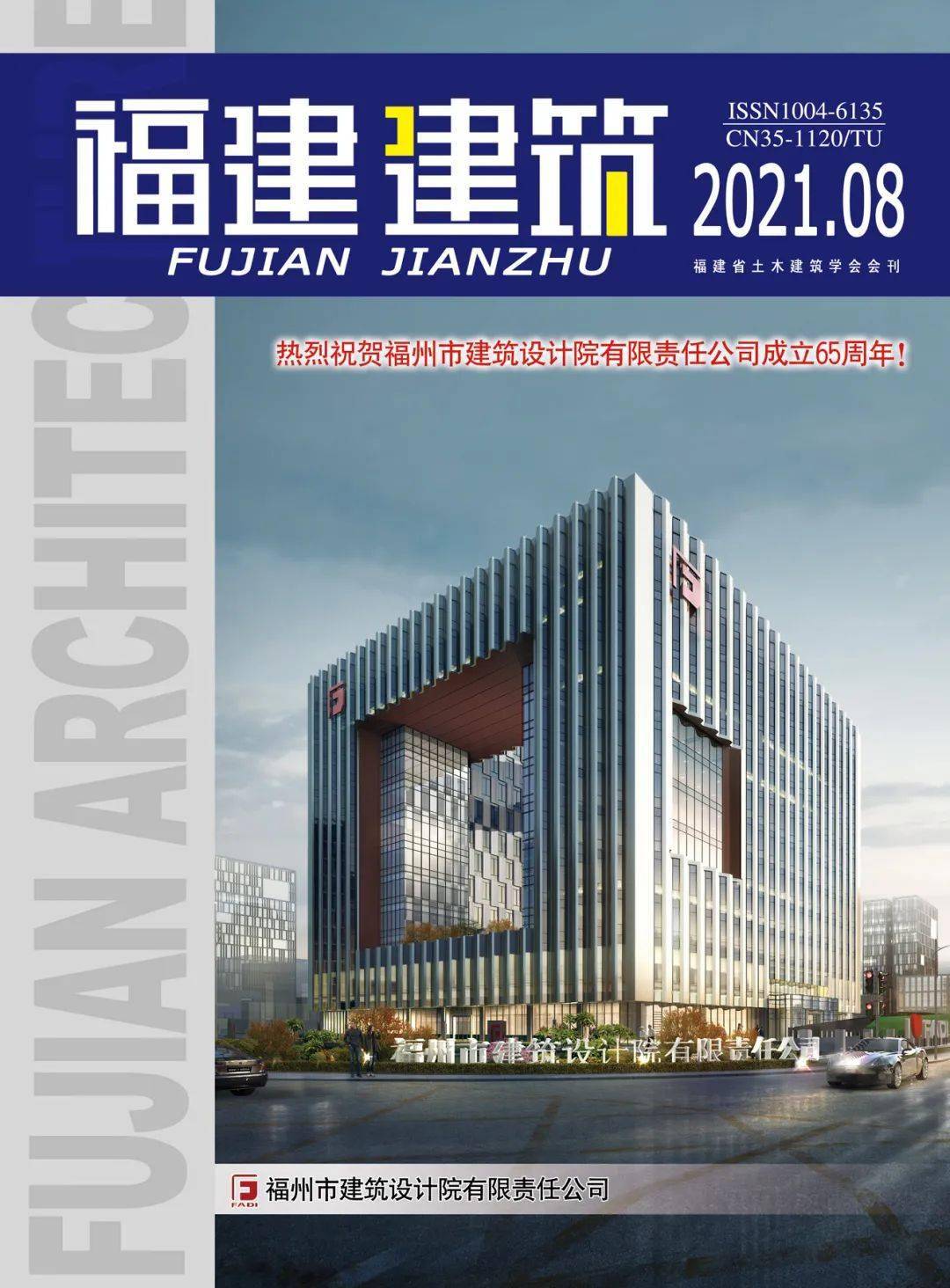 福州學(xué)網(wǎng)站建設(shè)(福州網(wǎng)絡(luò)教育平臺(tái))