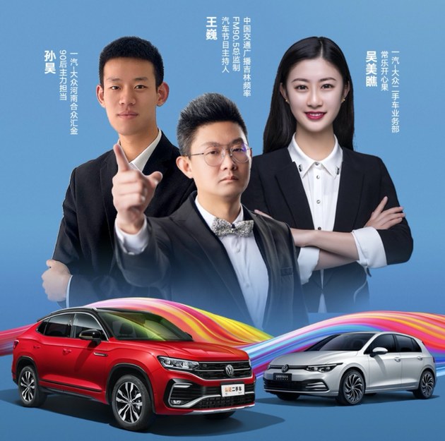 互聯(lián)網(wǎng)汽車直播新聞?lì)l道(互聯(lián)網(wǎng)汽車直播新聞?lì)l道在哪看)