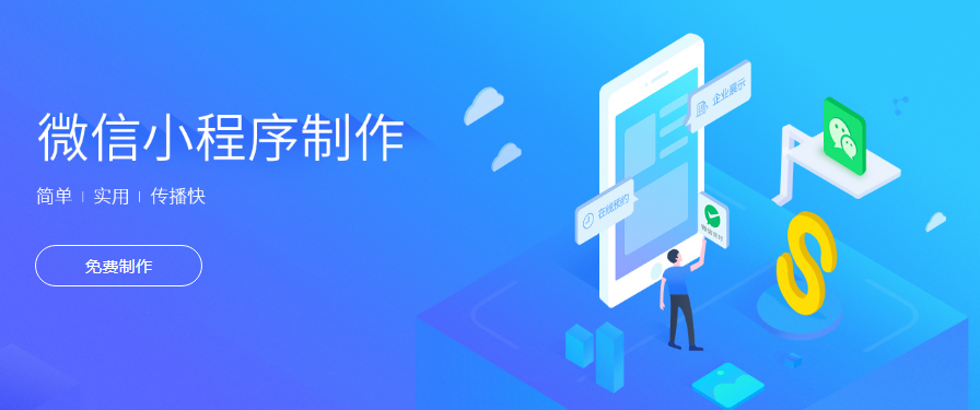 開發小程序融資計劃模板(開發小程序融資計劃模板圖片)