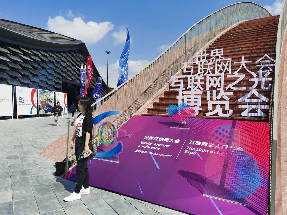 bbc新聞烏鎮(zhèn)互聯(lián)網(wǎng)大會的簡單介紹