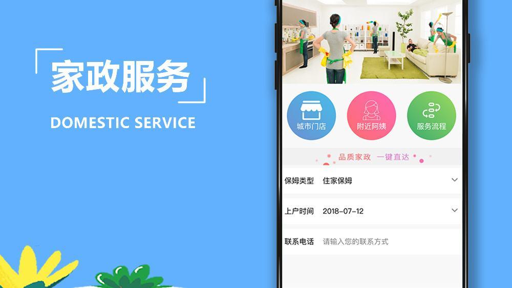 興城小程序應(yīng)用開發(fā)(興城小程序應(yīng)用開發(fā)招聘)