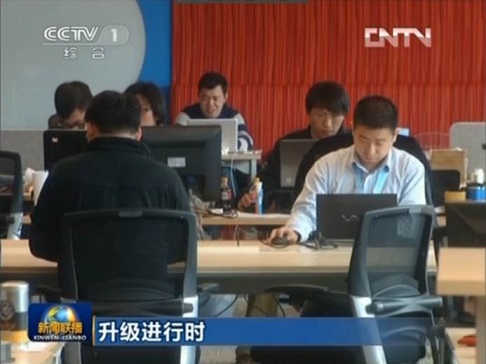 新聞聯播互聯網卡死了是真的嗎(新聞聯播互聯網卡死了是真的嗎視頻)