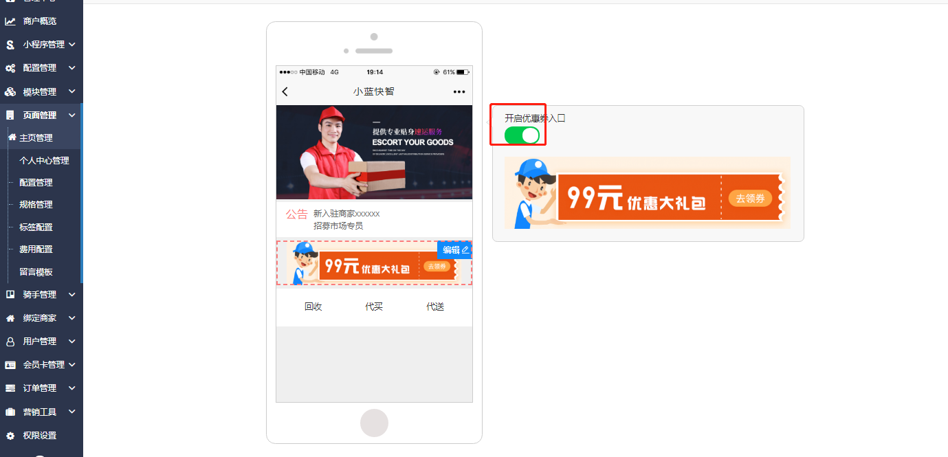 榆陽區(qū)小程序軟件開發(fā)(榆陽區(qū)小程序軟件開發(fā)招聘)