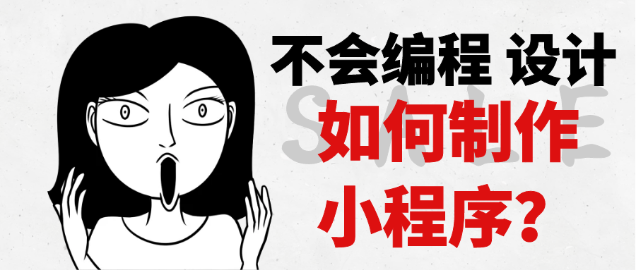 環(huán)球大廈小程序開(kāi)發(fā)團(tuán)隊(duì)(環(huán)球大廈小程序開(kāi)發(fā)團(tuán)隊(duì)有哪些)