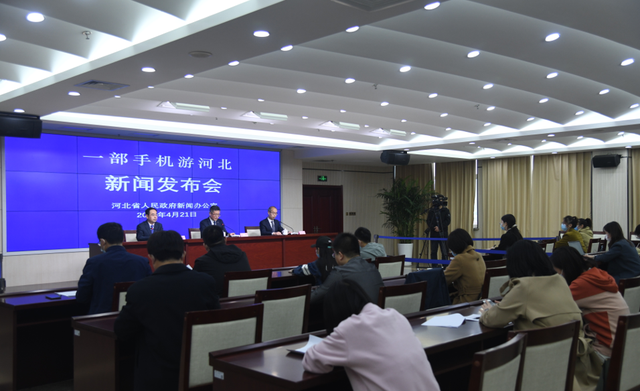 互聯(lián)網(wǎng)4月1號新聞發(fā)布會(huì)(互聯(lián)網(wǎng)4月1號新聞發(fā)布會(huì)直播)