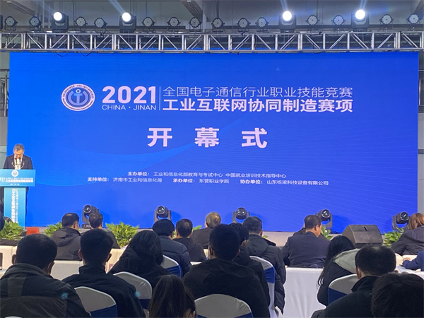 互聯網新聞信息考試(互聯網新聞信息服務單位名單)