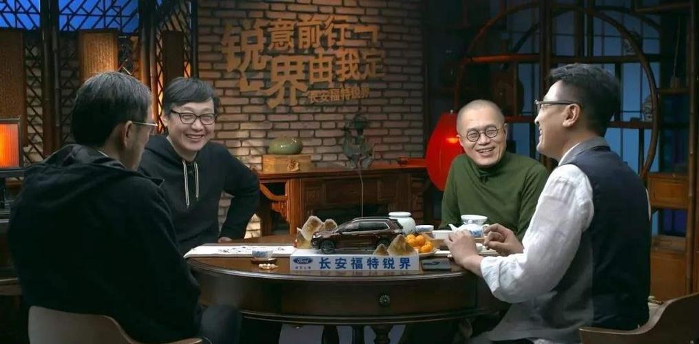 包含互聯網圓桌派會議新聞的詞條