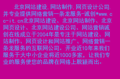 中小網站建設(中小網站安全防護系統)