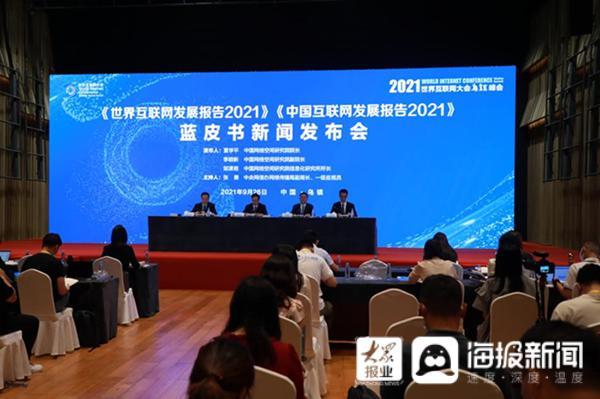 知名互聯(lián)網(wǎng)公司新聞報道(知名互聯(lián)網(wǎng)公司新聞報道內(nèi)容)