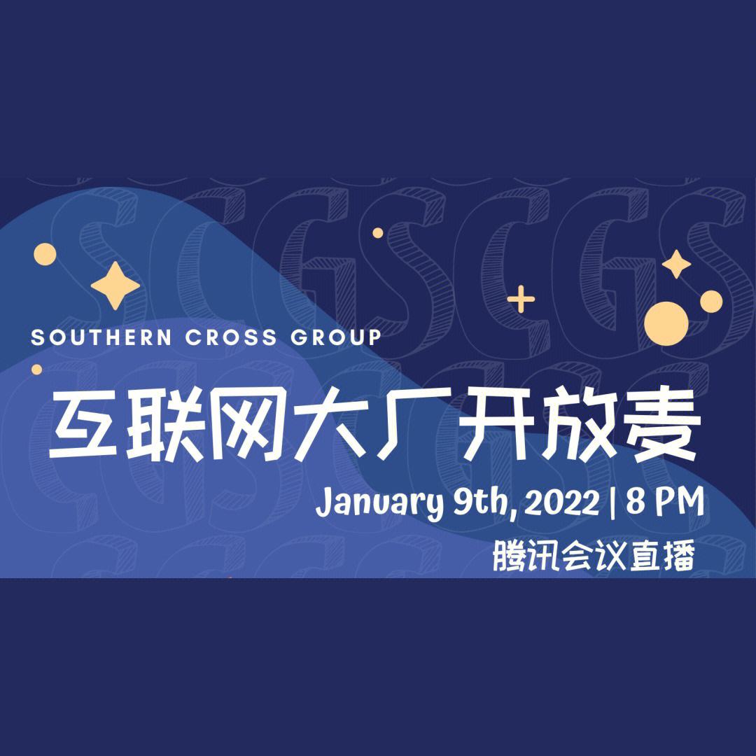 互聯網大廠最新消息(互聯網大廠是指哪些公司)