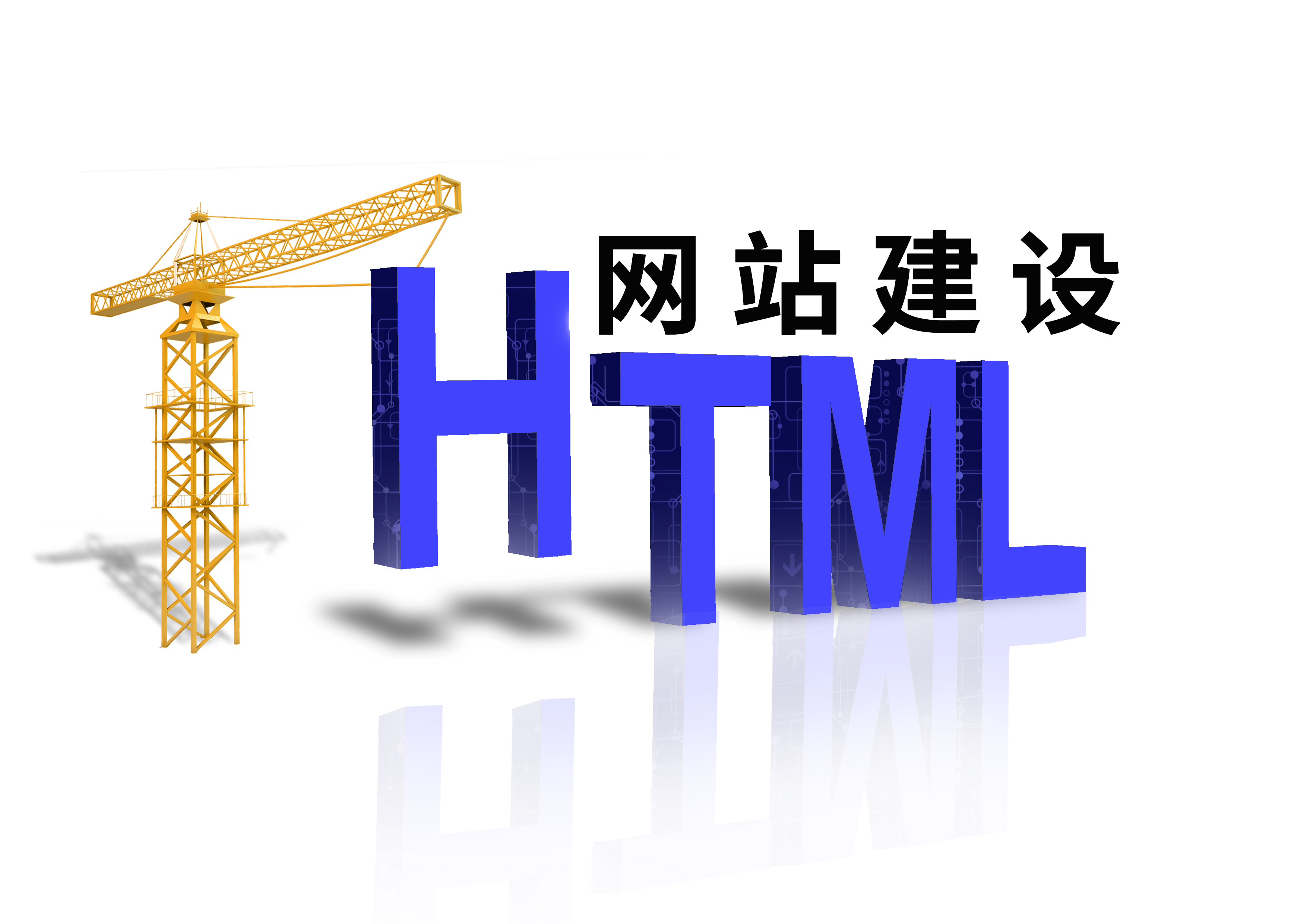 鄞州區(qū)網(wǎng)站建設(shè)報(bào)價(jià)(鄞州區(qū)2021年建設(shè)計(jì)劃)