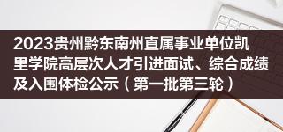 貴州網(wǎng)站建設(shè)收費(fèi)(貴州網(wǎng)站建設(shè)收費(fèi)標(biāo)準(zhǔn)文件)