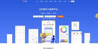 小程序可以集群開發嗎(小程序可以集群開發嗎為什么)