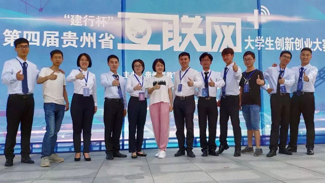 貴州互聯網新聞資訊(貴州互聯網科技有限公司)