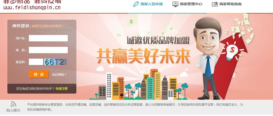 鄭州微信網站建設(鄭州網站建設方案咨詢)