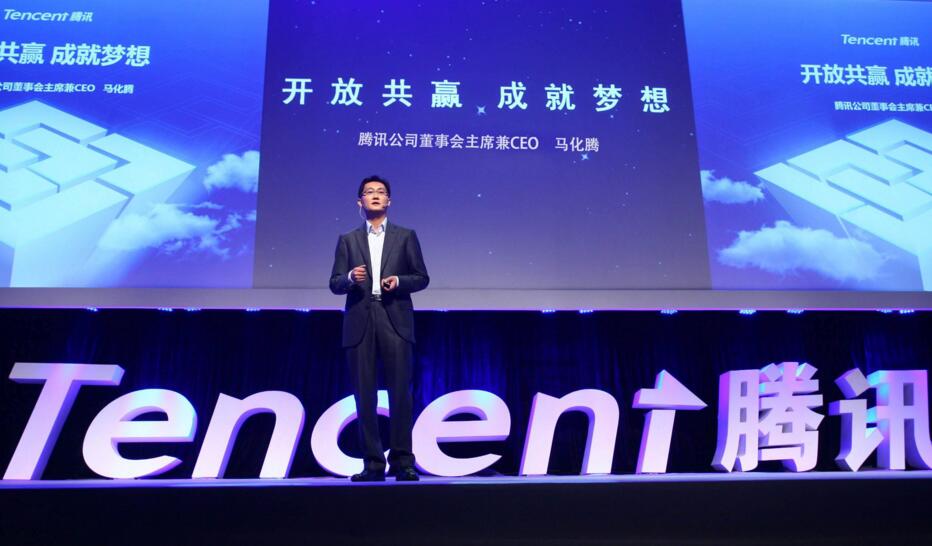 互聯(lián)網(wǎng)馬化騰新聞(馬化騰互聯(lián)網(wǎng)國家戰(zhàn)略行動(dòng)路線圖)