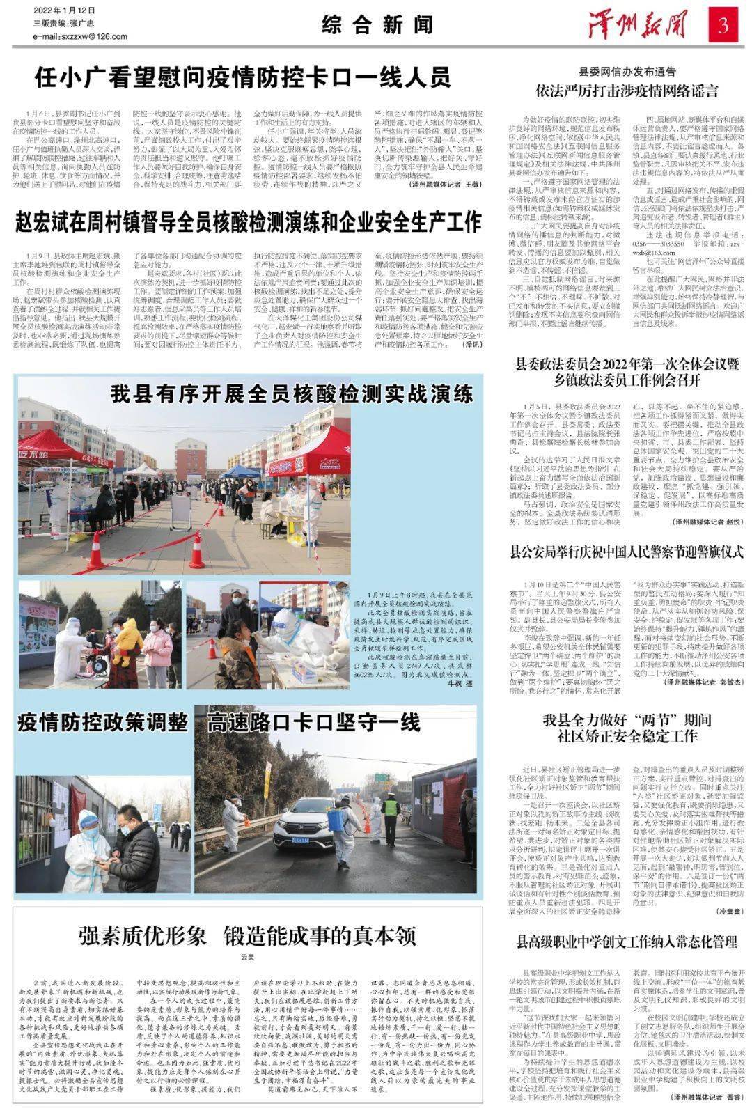 互聯網新聞匯(播一下互聯網新聞)