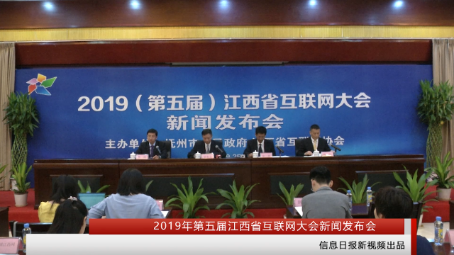 江西省互聯(lián)網新聞信息(江西省互聯(lián)網新聞信息中心官網)