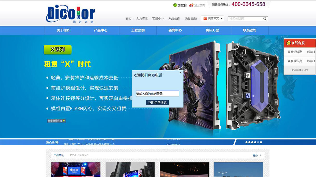 深圳建設網站公司(深圳建設網站公司哪家好)