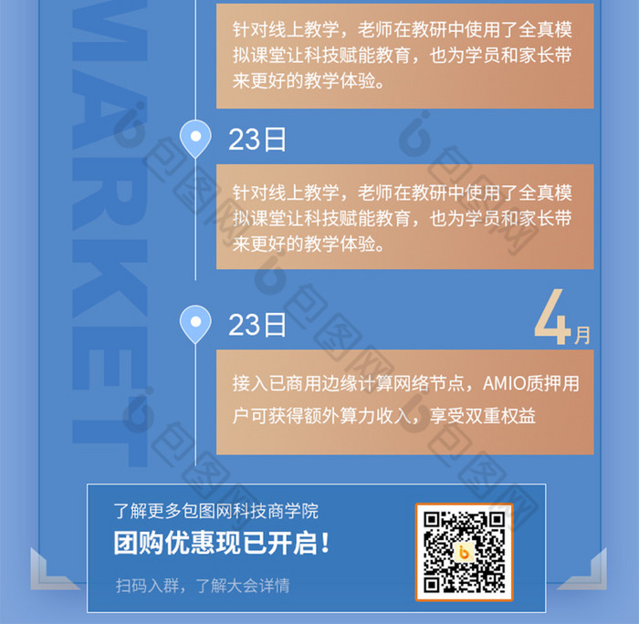 關(guān)于互聯(lián)網(wǎng)新聞消息(關(guān)于互聯(lián)網(wǎng)的新聞評(píng)論)