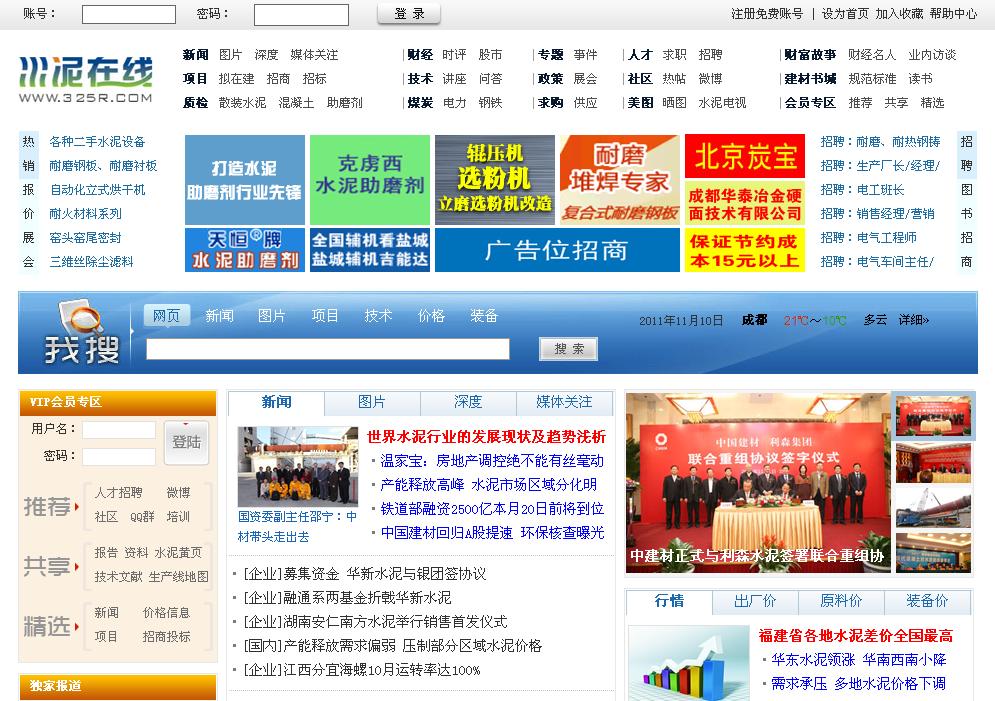 新聞互聯(lián)網(wǎng)學(xué)院官網(wǎng)網(wǎng)址(新聞互聯(lián)網(wǎng)學(xué)院官網(wǎng)網(wǎng)址是多少)