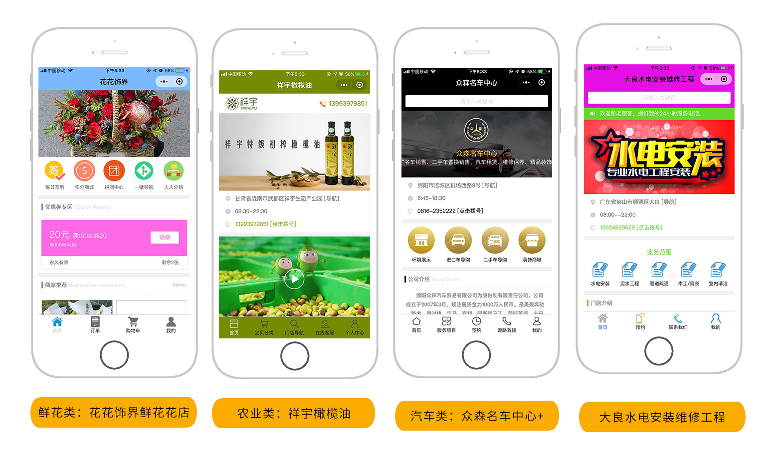 企業(yè)開發(fā)小程序商城(企業(yè)開發(fā)小程序商城有哪些)