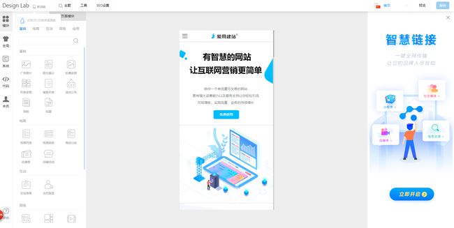 遼陽小程序開發哪家好用(遼陽小程序開發哪家好用一點)