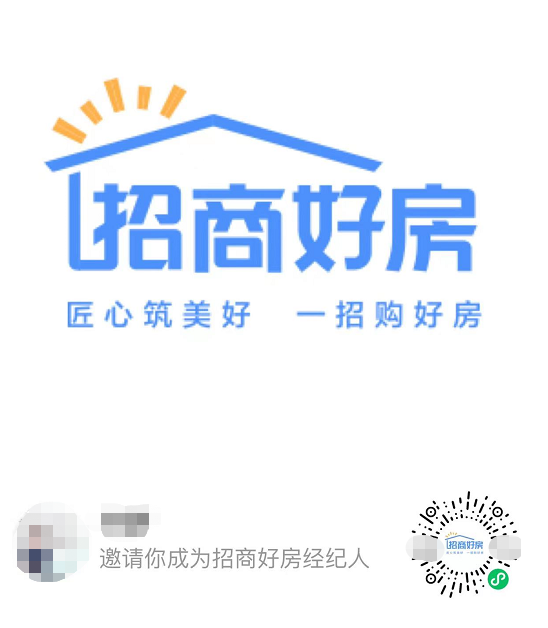 福州置業小程序開發(福州軟件開發小程序公司)