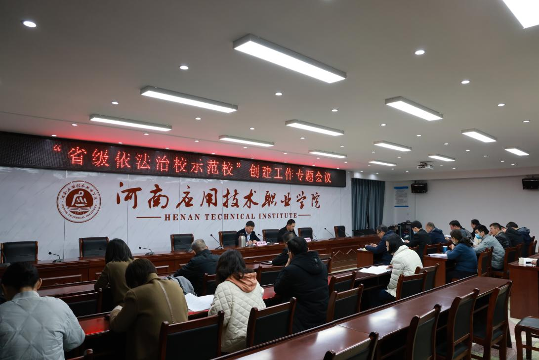 國(guó)家示范校建設(shè)專題網(wǎng)站(國(guó)家示范建設(shè)專業(yè)是什么意思)