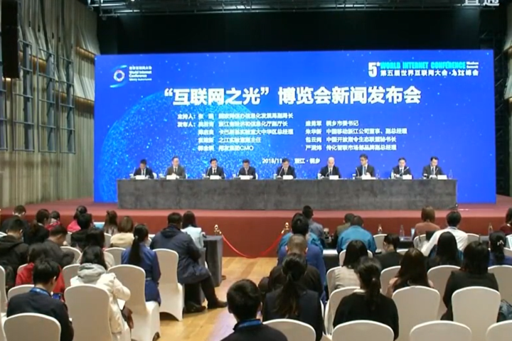 互聯網新聞發布會視頻(互聯網新聞發布會視頻播放)