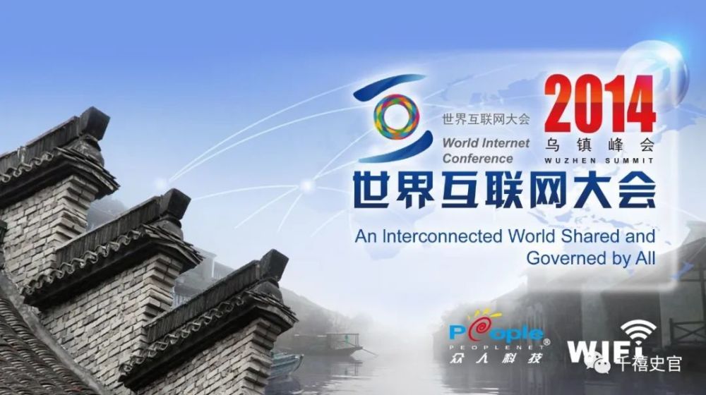 騰訊新聞互聯網(騰訊網的新聞是真的嗎)