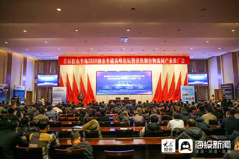 互聯網鋼材行業新聞(互聯網鋼材行業新聞報道)