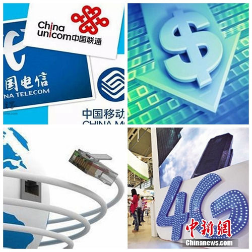 互聯(lián)網(wǎng)提速降費(fèi)新聞(網(wǎng)絡(luò)提速降費(fèi)會(huì)產(chǎn)生哪些影響)