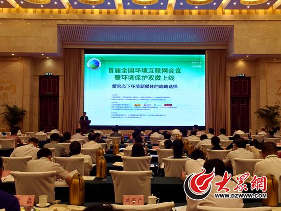 濟南互聯(lián)網(wǎng)行業(yè)新聞報道(濟南互聯(lián)網(wǎng)行業(yè)新聞報道最新)