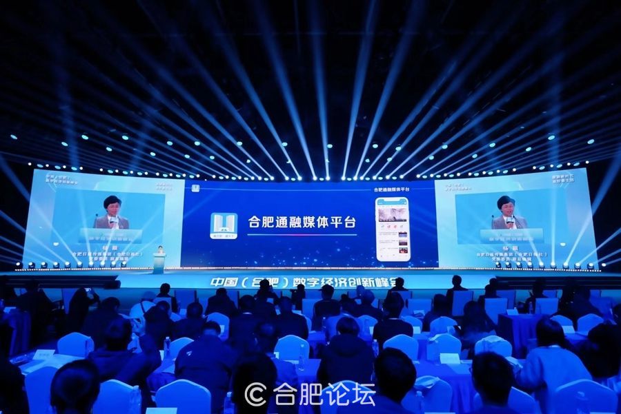 合肥互聯(lián)網(wǎng)養(yǎng)老最新新聞(合肥互聯(lián)網(wǎng)養(yǎng)老最新新聞報(bào)道)