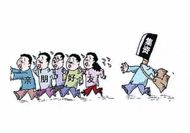 互聯網資金鏈騙局揭秘新聞(互聯網投資平臺賺的錢合法嗎)