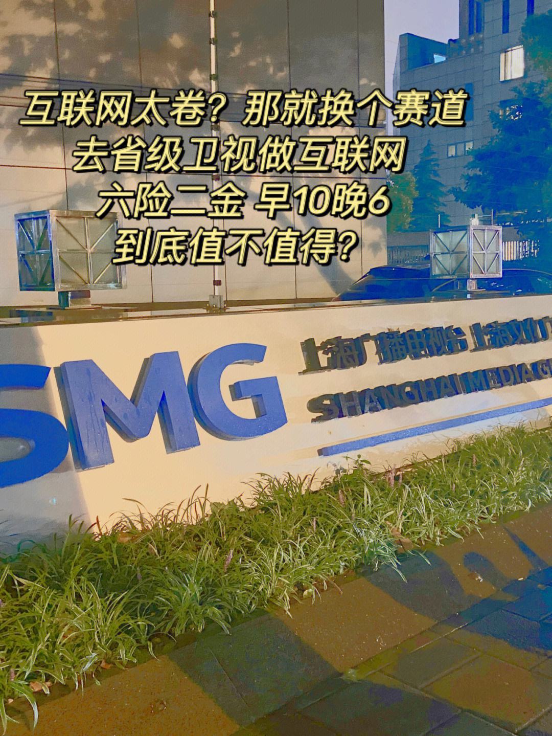 國企轉互聯網最新消息(國企轉為私企了,員工應有補償嗎?)