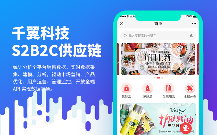 鐵嶺小程序商城開發(fā)服務(鐵嶺小程序商城開發(fā)服務公司)