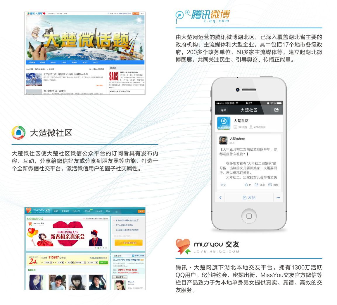 2.互聯網新聞信息服務(互聯網新聞信息服務什么意思)