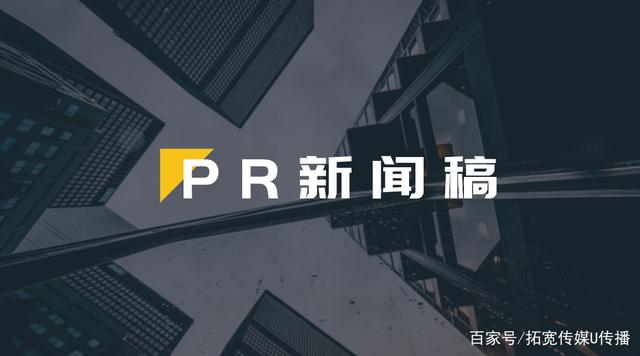 互聯網公司奇葩新聞稿(互聯網公司奇葩新聞稿范文)