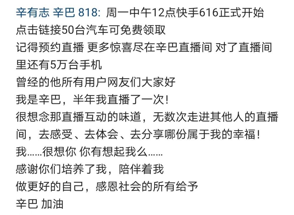互聯(lián)網(wǎng)搬磚新聞稿子圖片(互聯(lián)網(wǎng)搬磚新聞稿子圖片大全)