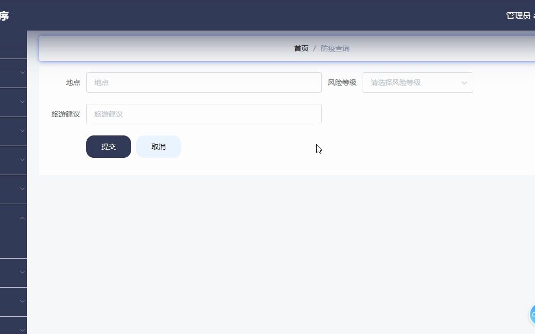 小程序開發服務端(小程序開發服務端有哪些)