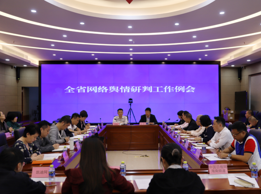 互聯(lián)網(wǎng)新聞輿情工作(互聯(lián)網(wǎng)新聞輿情工作報(bào)告)