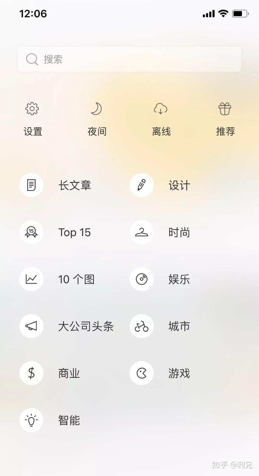 好奇心日報互聯網新聞(好奇心日報 slogan)