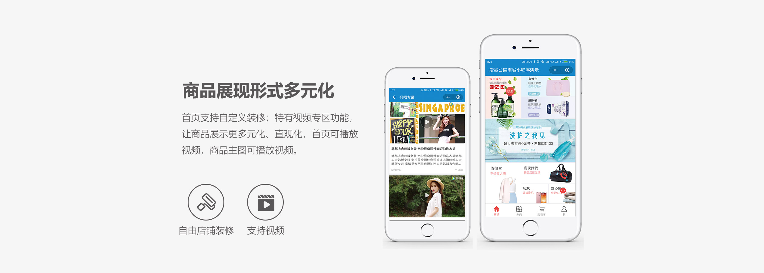 小程序云開發新聞列表(小程序云開發入門到實踐)