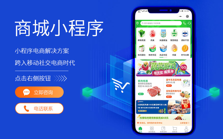 小程序開發比賽視頻大全(微信小程序開發大賽獲獎作品)