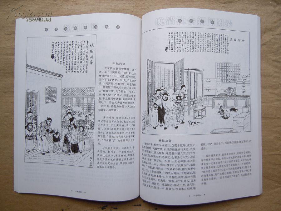 互聯(lián)網(wǎng)時(shí)代新聞變舊聞(互聯(lián)網(wǎng)時(shí)代新聞變舊聞的原因)